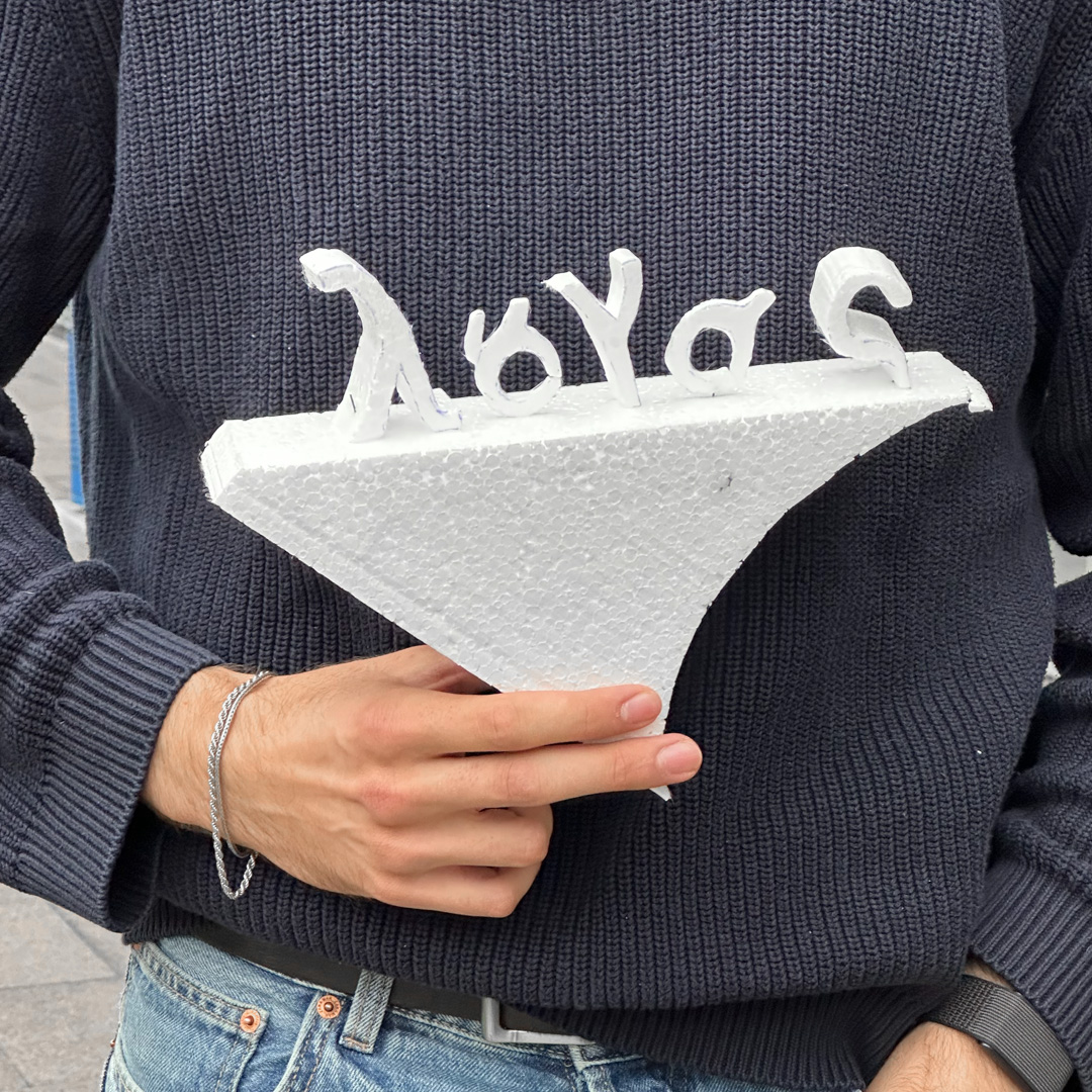 Prototypen-Test im Raum